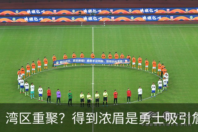 湾区重聚？得到浓眉是勇士吸引詹姆斯的诱饵 湖人将从中感到压力