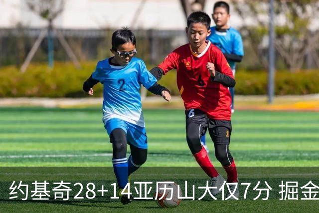 约基奇28+14亚历山大仅7分 掘金大胜雷霆3连胜