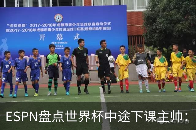 ESPN盘点世界杯中途下课主帅：拉穆奇上榜 洛佩特吉、车范根在列